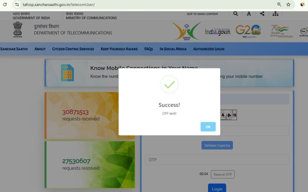 How Many SIM card linked with my Aadhaar
